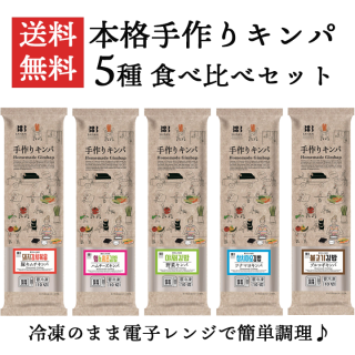5糧åȡʥץ륳ڥĥʥޥ衦ϥڡ Τޤޥ󥸤ǥδñĴ ѥ ѥ ظ