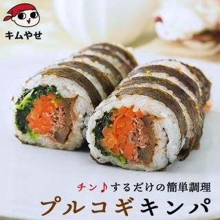 ץ륳270g  Τޤޥ󥸤ǥδñĴ ѥ ѥ ظ