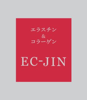 エラスチン&コラーゲン EC-JIN 90g（3g×30包） 常温便・クール冷蔵便・冷凍便可