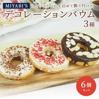 MIYABI'S  Х९إ  ڥǥХ36 С९إ ڥեȡ£Ѥˤ⤪ ¢ 2014