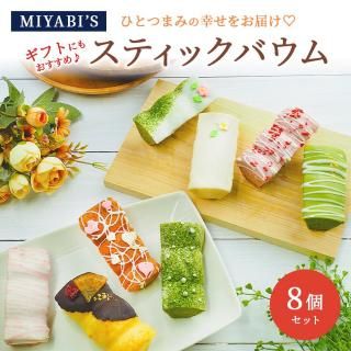 MIYABI'S Х९إ ƥåХ8ĥå 2009