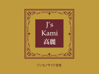 J's Kami10ץ270mg10˹ǻ ͻʴīͻ ߥ饤ˡھﲹ¢ġ