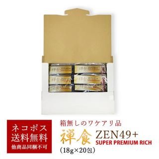 53ιʪʪʪäڹ ZEN49+SUPER PREMIUM RICH 18g20Ȣʤ ᡼ ¾ʤƱԲ Բ Բ եԲ