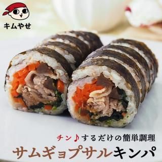 ८ץ륭270g  Τޤޥ󥸤ǥδñĴ ѥ ѥ ظ
