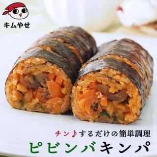 ӥӥѥ265g  Τޤޥ󥸤ǥδñĴ ѥ ѥ ظ