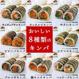 8糧åȡʥץ륳ڥĥʥޥ衦ϥڡԥӥѡåӡ८ץ Τޤޥ󥸤ǥδñĴ ѥ ѥ ظ