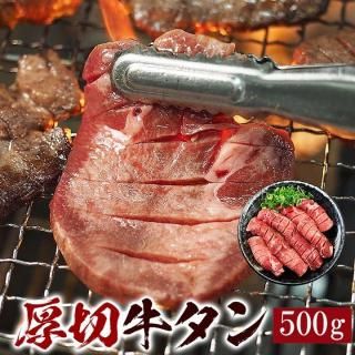ھ Ƥ۶˸8mm  500g      С٥塼 BBQ