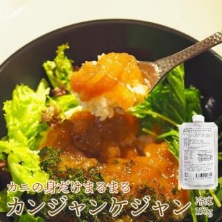 ڤΥǥ Ȥޤޤ 󥸥󥱥150g ء     Ч Ч Ч֤ꤪĤޤ ե ץ쥼 £ʪ Ȥ褻
