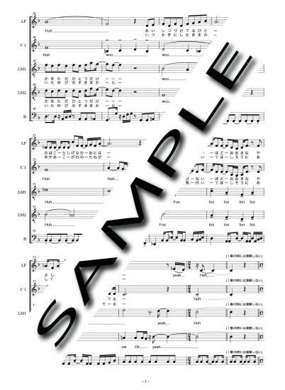 WINDING ROAD 【アカペラ混声5声部】 - Hearts-Beat-Music（アカペラ