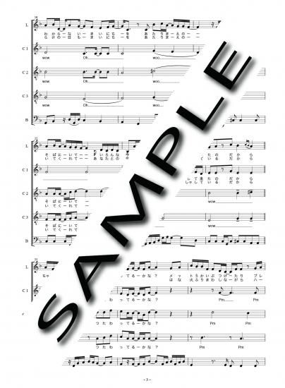 ア イ シ テ ルのサイン わたしたちの未来予想図 Hearts Beat Music アカペラ本舗 弦カル本舗 金管 木管アンサンブル ボサノヴァギター 楽譜販売
