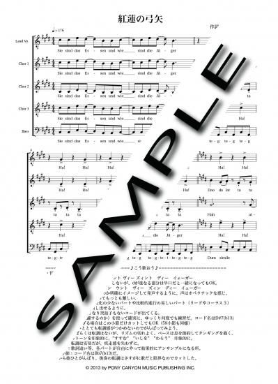 紅蓮 の 弓矢 紅蓮の弓矢 歌詞 Goose House Cover ふりがな付 歌詞検索サイト Utaten 紅蓮 の 弓矢 紅蓮の弓矢 歌詞 Goose House Cover ふりがな付 歌詞検索サイト Utaten