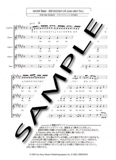 Hearts-Beat-Music(アカペラ本舗/弦カル本舗/木金堂/ボサノヴァギター/楽譜販売)