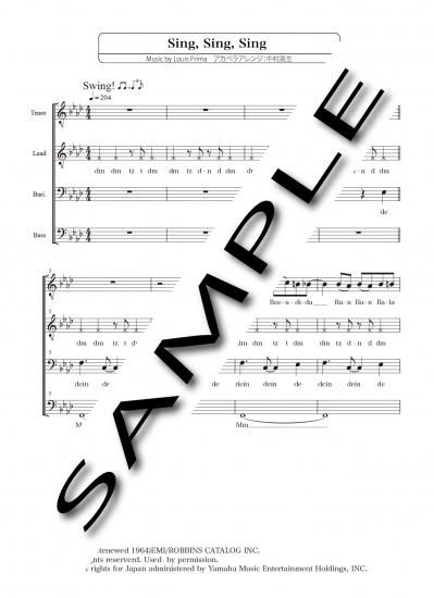 【編曲】合唱 合奏 楽譜 アレンジ　発表会用 編曲】合唱 合奏 楽譜 アレンジ 発表会用 楽譜】風になりたい
