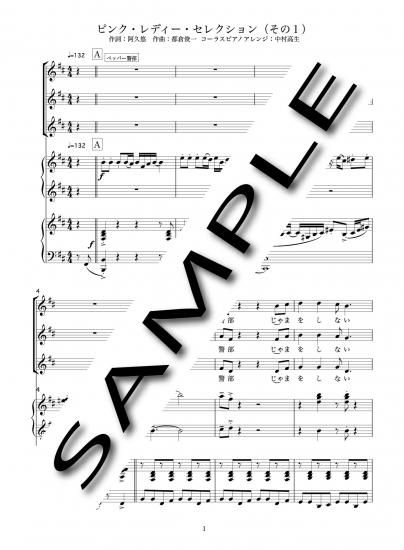 アカペラコーラス1・２・３〜トライトーン編〜(3冊セット) アカペラコーラス 2 トライトーン編 |本 | 通販 | Amazon