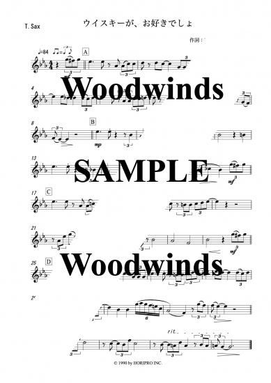 ウイスキーが、お好きでしょ 【サックス四重奏 SATB】 - Hearts ウイスキーが、お好きでしょ 【サックス四重奏 SATB】 - Hearts