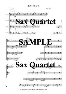 My Favorite Things 【木管五重奏 】 - Hearts-Beat-Music（アカペラ