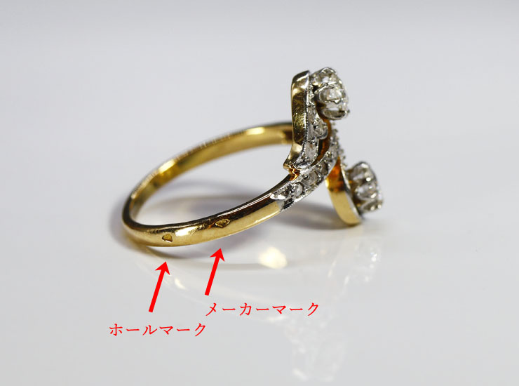 アンティークトワエモアダイヤモンドリング
