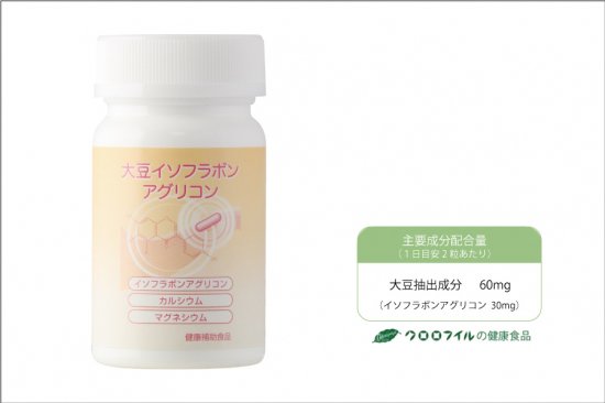 大豆イソフラボンアグリコン/日興製薬（株）