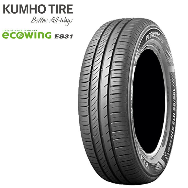 クムホ ECOWING ES31 165/65R14 79T すべてコミコミ４本セット