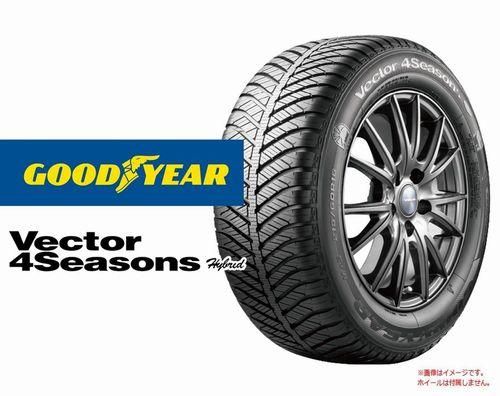 【オールシーズン】グッドイヤー VECTOR 4SEASONS 155/55R14 69H すべてコミコミ4本SET価格！！