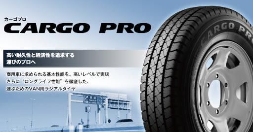 お買い得商品!グッドイヤー CARGO PRO 165R13 【8PR】 工賃込み込み4本SET!! - タイヤフェスタはタイヤ交換にかかわるすべてを、コミコミで格安に販売する新しい方式のタイヤショップです。