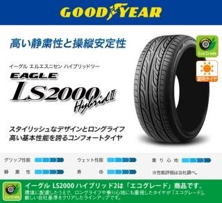 åɥ䡼LS2000 Hybrid165/50R16٤ƥߥ4SETʡ