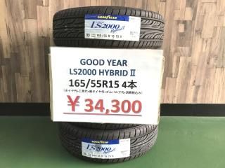 15インチ(サマータイヤ) - タイヤフェスタはタイヤ交換にかかわる ...