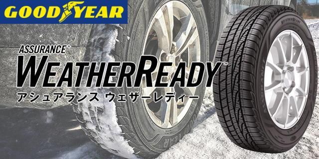 オールシーズン】GOOD YEAR Assurance WeatherReady SUV用 225/55R18