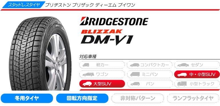 ブリヂストン　スタッドレス 楽天市場】【タイヤ交換対象】1本 スタッドレスタイヤ 205/60R16