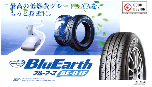 1本 タイヤ 215/55R17 ヨコハマ ブルーアース ◆13019T