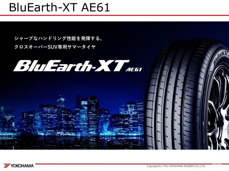 ヨコハマタイヤ BluEarth XT AE61 225/55R19 99V すべてコミコミ4本SET価格！！