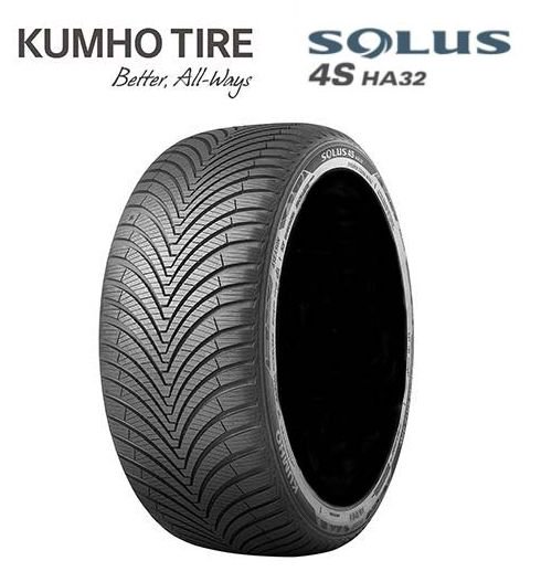 オールシーズン】クムホ SOLUS 4S HA32 165/65R14 79T すべてコミコミ4本SET価格！！