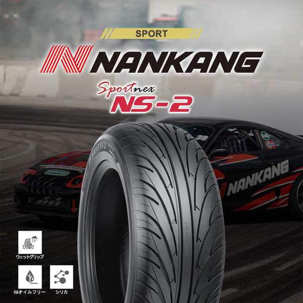 ナンカン NANKANG タイヤ サマータイヤ NS-20 265 35R18 97Y - 2