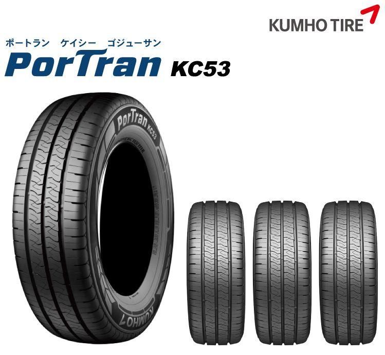 VAN用LTタイヤ】KUMHO PorTran KC53 215/65R16 109/107T すべてコミコミ４本セット