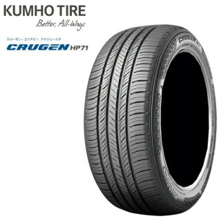 235/55R19 - タイヤフェスタはタイヤ交換にかかわるすべてを、コミコミ