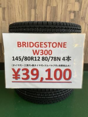 <img class='new_mark_img1' src='https://img.shop-pro.jp/img/new/icons65.gif' style='border:none;display:inline;margin:0px;padding:0px;width:auto;' />ʿŹŹƬ߸ͭꡪĤ1ʬòʡ֥¥ȥ W300 145/80R12 80/78N 6PRˤ٤ƥߥߣܥå
