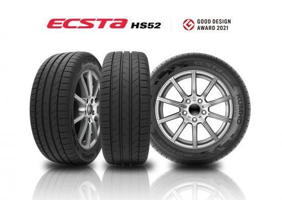 クムホ ECSTA HS52 195/50R16 88V すべてコミコミ４本セット