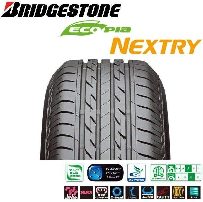 230704-03 BRIDGESTONE NEXTRYラジアルタイヤ４本 国内最大のお買い物