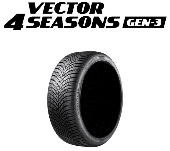オールシーズン】グッドイヤー VECTOR 4SEASONS GEN-3 185/65R15 92V XL すべてコミコミ4本SET価格！！