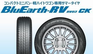 15インチ(サマータイヤ) - タイヤフェスタはタイヤ交換にかかわる ...