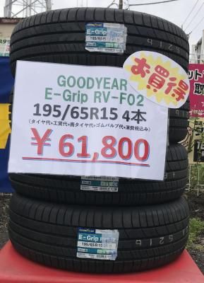 <img class='new_mark_img1' src='https://img.shop-pro.jp/img/new/icons15.gif' style='border:none;display:inline;margin:0px;padding:0px;width:auto;' />ŹŹƬ߸˸¤òåɥ䡼 E-Grip RVF02 195/65R15 94H ٤ƥߥ4SETʡ