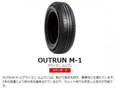 <img class='new_mark_img1' src='https://img.shop-pro.jp/img/new/icons29.gif' style='border:none;display:inline;margin:0px;padding:0px;width:auto;' />MOMO OUTRUN M-1 175/55R15 77H ٤ƥߥߣܥåȲ