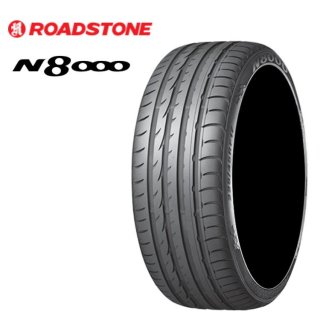 255/35R19 - タイヤフェスタはタイヤ交換にかかわるすべてを、コミコミで格安に販売する新しい方式のタイヤショップです。