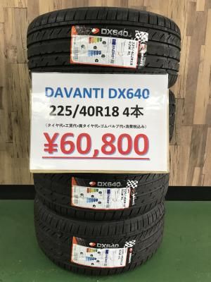 TOYO PROXES CL1 SUV 215/60R17 96H すべてコミコミ4本セット TOYO PROXES CL1 SUV 215/60R17 96H すべてコミコミ4本セット