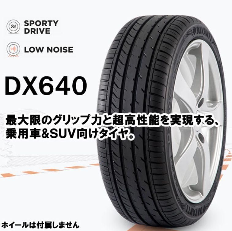 DAVANTI DX640 95W XL すべてコミコミ４本セット価格