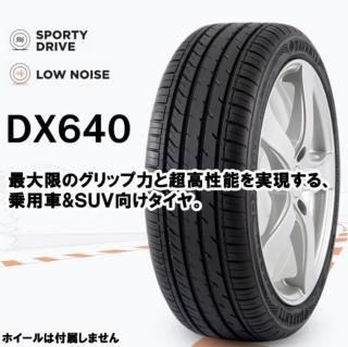 225/45R17 - タイヤフェスタはタイヤ交換にかかわるすべてを、コミコミ 