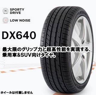 235/55R19 - タイヤフェスタはタイヤ交換にかかわるすべてを、コミコミ