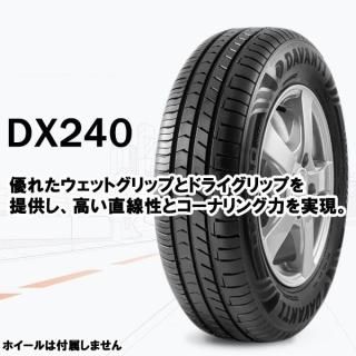 165/70R13 - タイヤフェスタはタイヤ交換にかかわるすべてを 165/70R13 - タイヤフェスタはタイヤ交換にかかわるすべてを