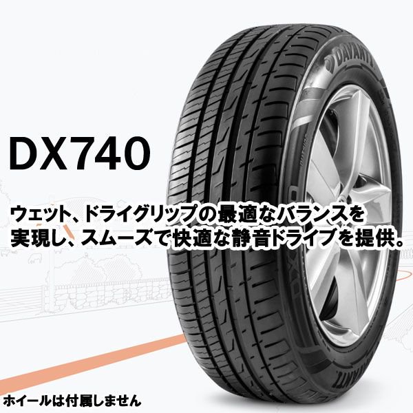 DAVANTI DX740 225/55R18.Z 102W XL すべてコミコミ４本セット価格