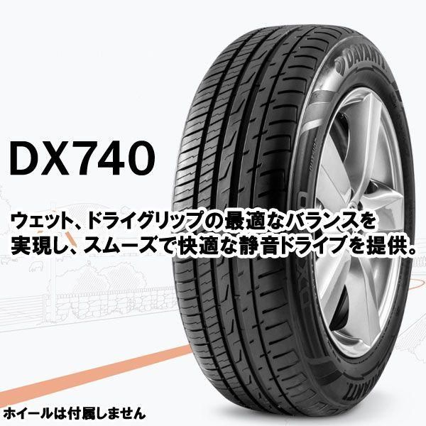 DAVANTI DX740 225/60R18 100V すべてコミコミ４本セット価格